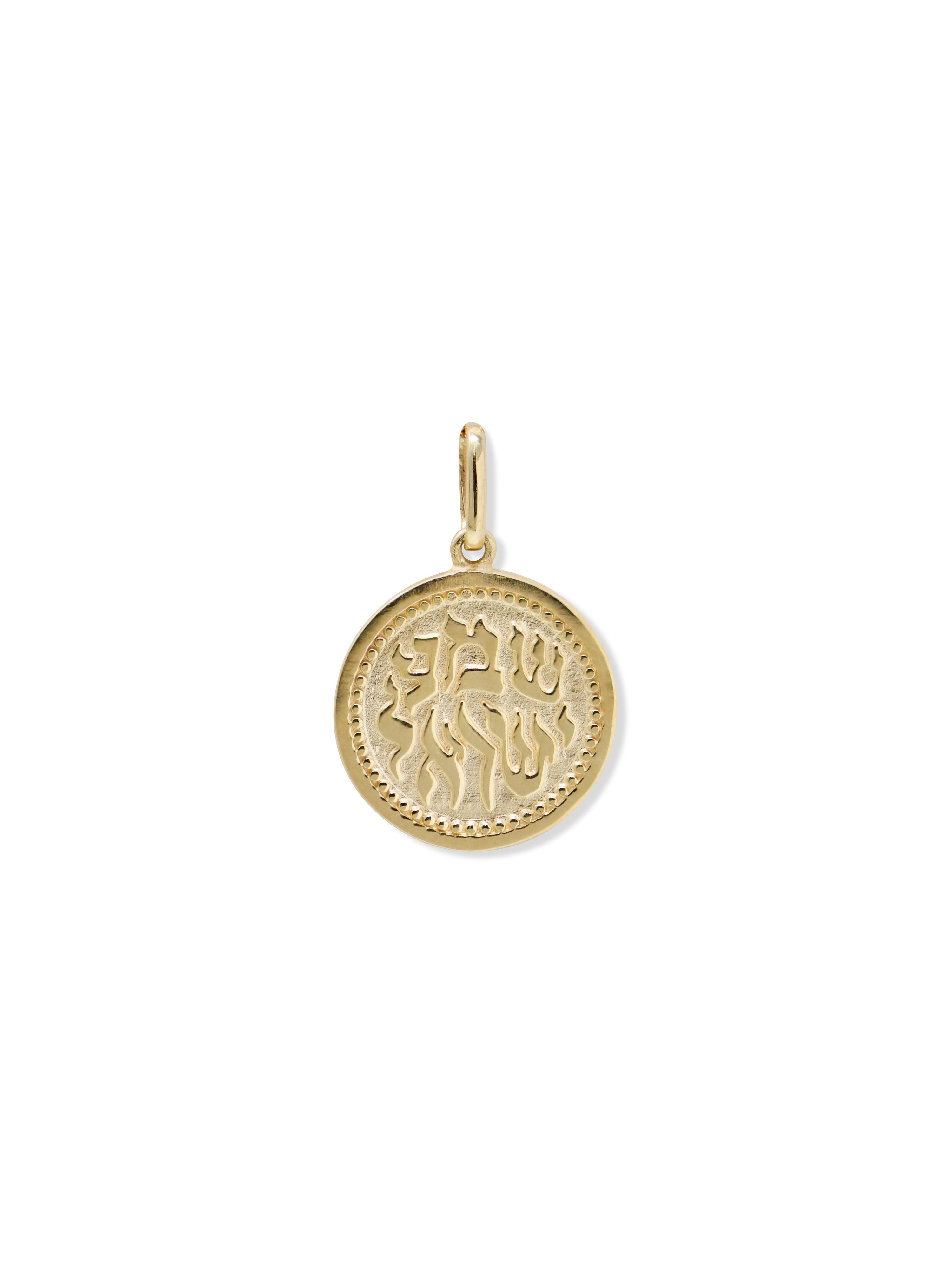 Shema Gold Medallion