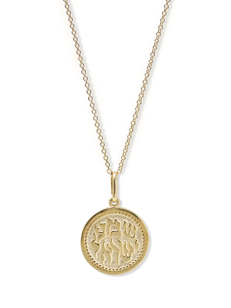 Shema Gold Medallion