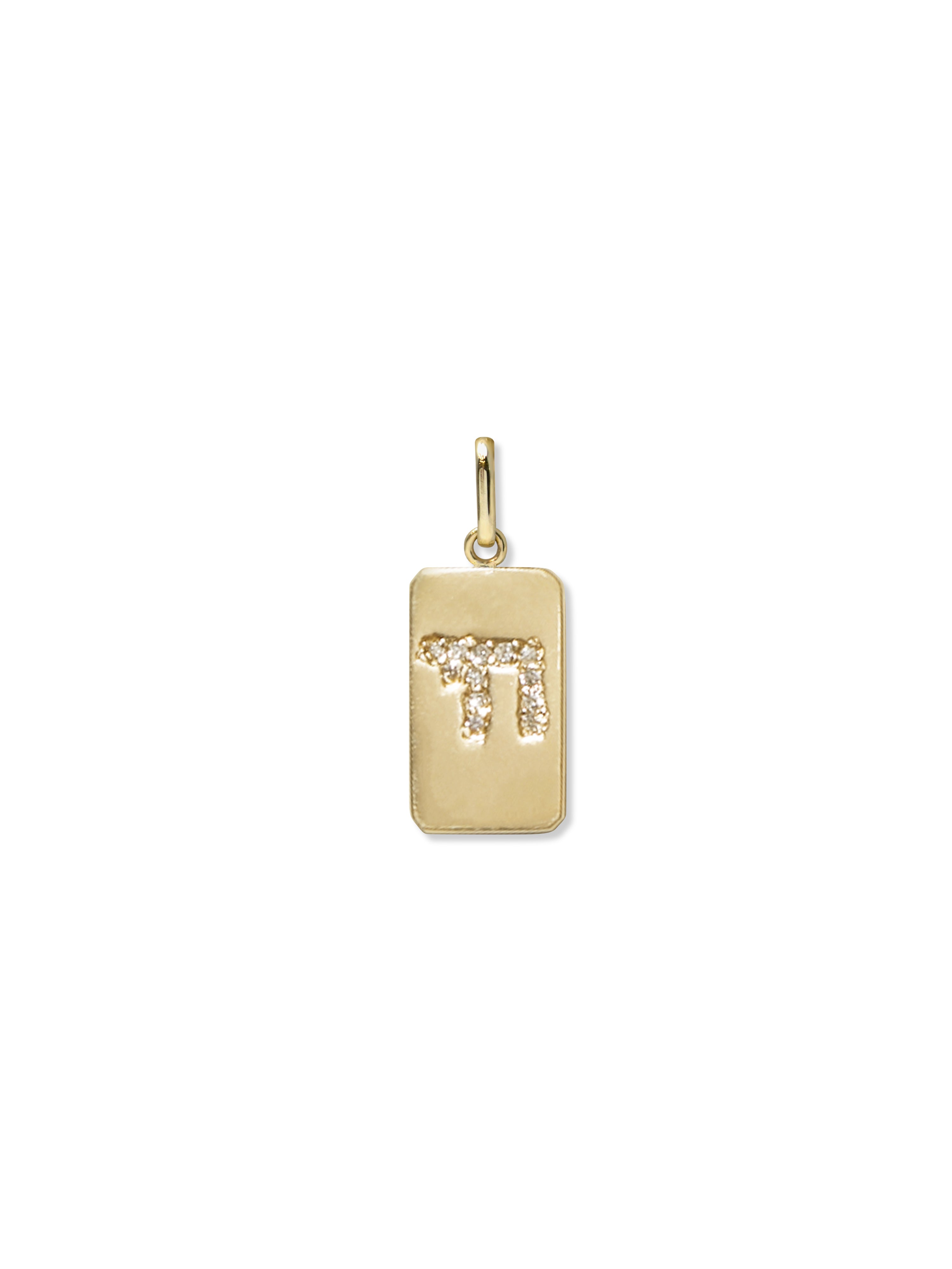 Love Letter Chai Pavé Tag Charm